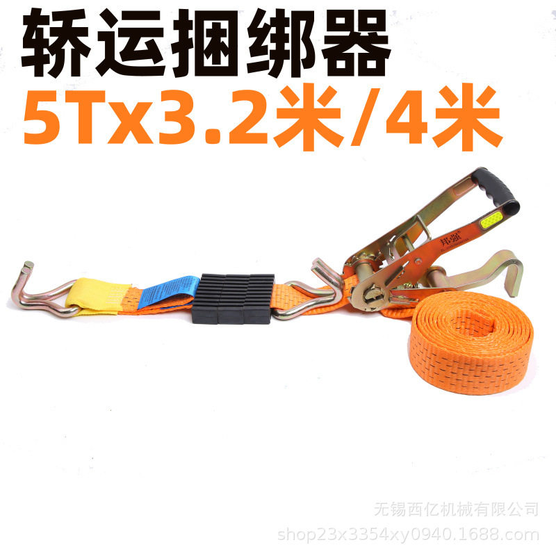 邦强5T3.2/4米轿运捆绑器小车固定器商品车固定绑带轿运车捆绑器,电子元器件市场,电线扎带/束线带,淘宝优惠券,粉丝福利购,淘宝优惠卷