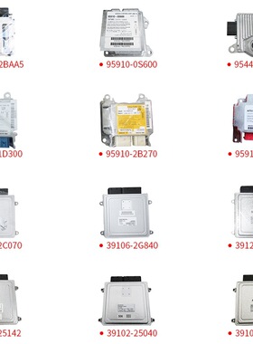 汽车电脑板 39110-3f170 39130-26bc5 39104-02070 39124-2b090