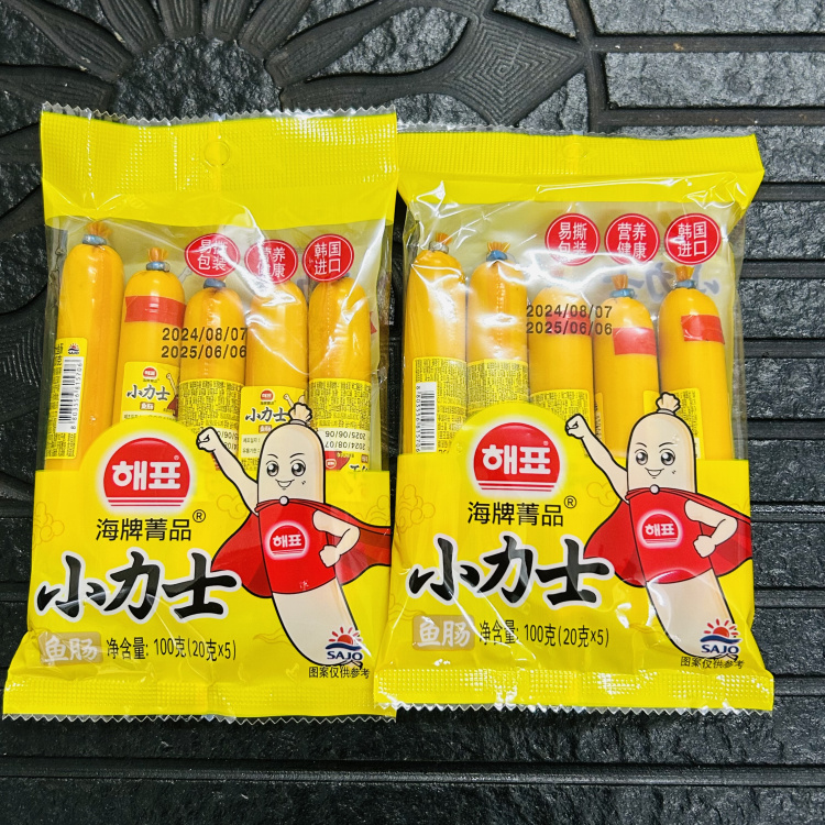韩国进口海牌小力士鱼肠20克*5儿童即食鳕鱼鱼肠一袋包邮