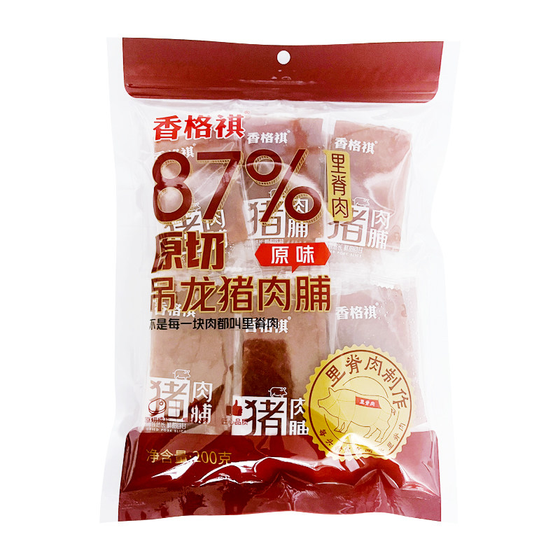潮汕特产汕头猪肉脯原切吊龙里脊肉猪肉干手信200g小包装零食礼盒