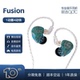 qdcFUSION圈铁耳机有线入耳式 5单元 耳返HiFi发烧游戏舞台监听演出