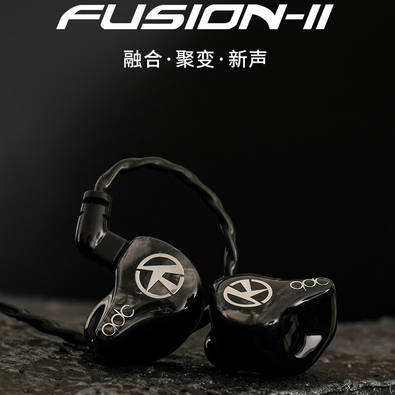 qdc耳机FUSION-II圈铁有线入耳式5单元耳返HiFi发烧游戏舞台监听