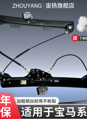 适用于宝马520 E60 528i E39 E66 E65 F18玻璃升降器支架子电机