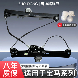 E60 E65 528i E66 F18玻璃升降器支架子电机 E39 适用于宝马520