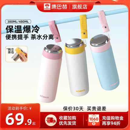 今日好价 0914