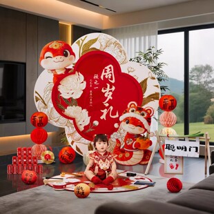 蛇宝宝一周岁生日宴布置场景氛围感装饰婴儿抓周礼用品背景墙kt板