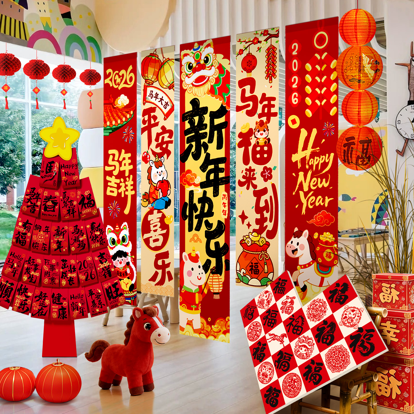 2026新马年许愿树氛围场景布置装