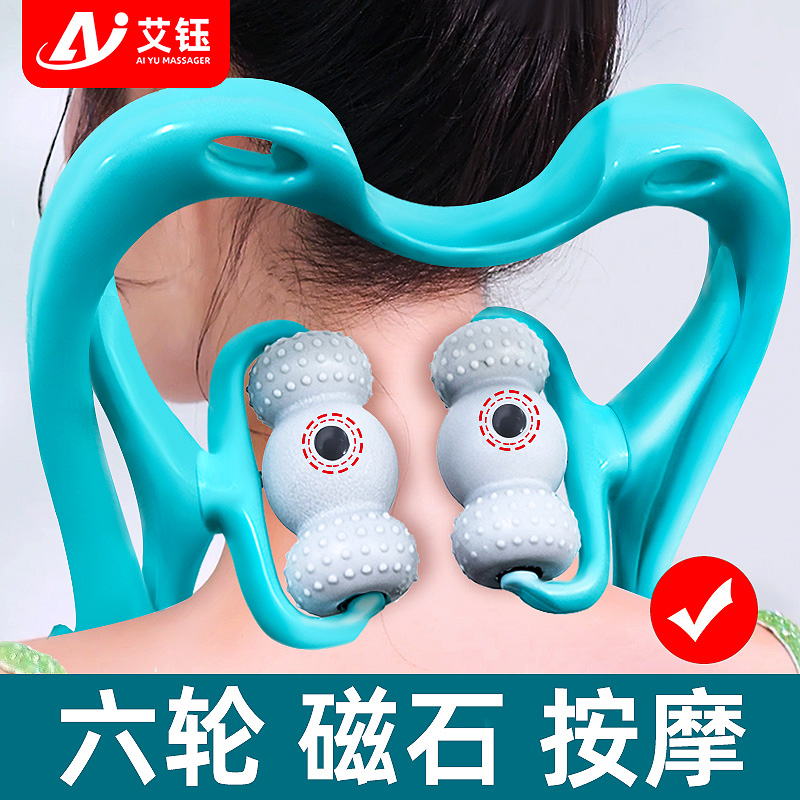 颈椎按摩器手动肩颈背腰部按摩神器揉捏夹脖子疏通按摩仪经络脖颈