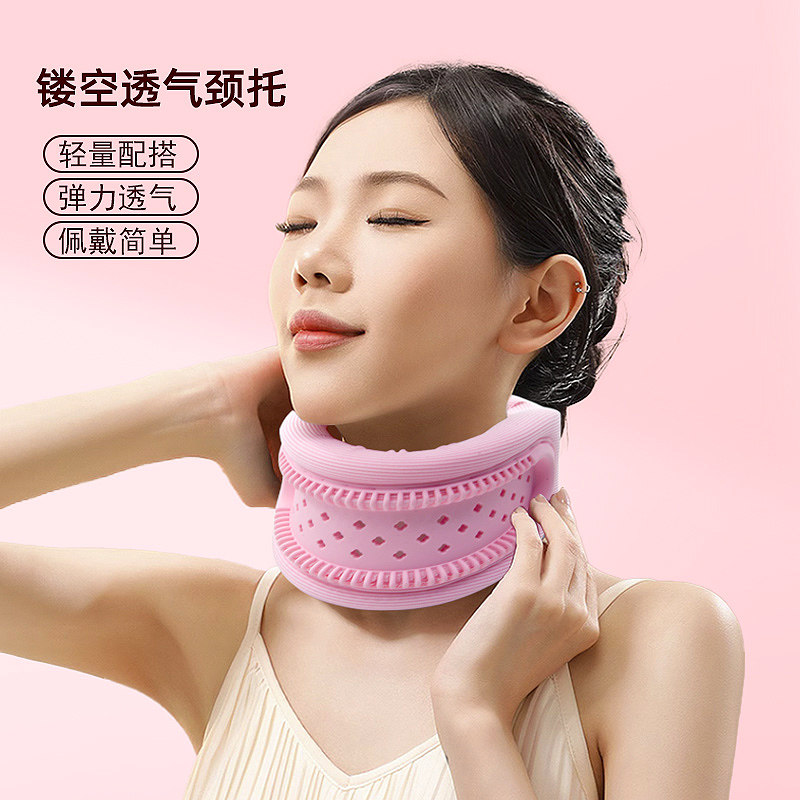 颈托 托防低头护颈脖套靠枕护脖围脖劲椎支撑脖子居家旅行办公室