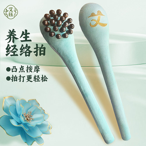 经络拍养生拍打器拍八虚疏通按摩