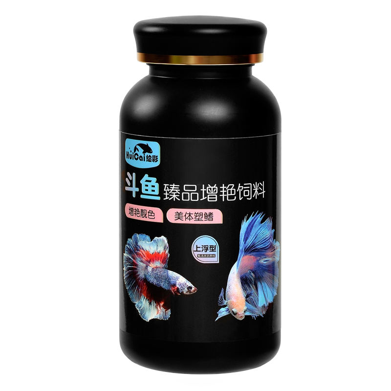 绘彩颗粒斗鱼增艳塑鳍