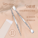Brainbow黑头刮粉刺针超尖细挤痘痘工具面部毛囊清洁刮棒美容院用