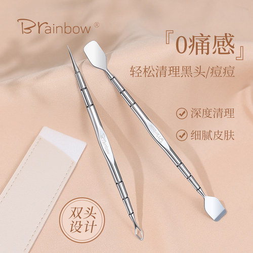双头鼻刮粉刺针超尖细挤痘痘工具