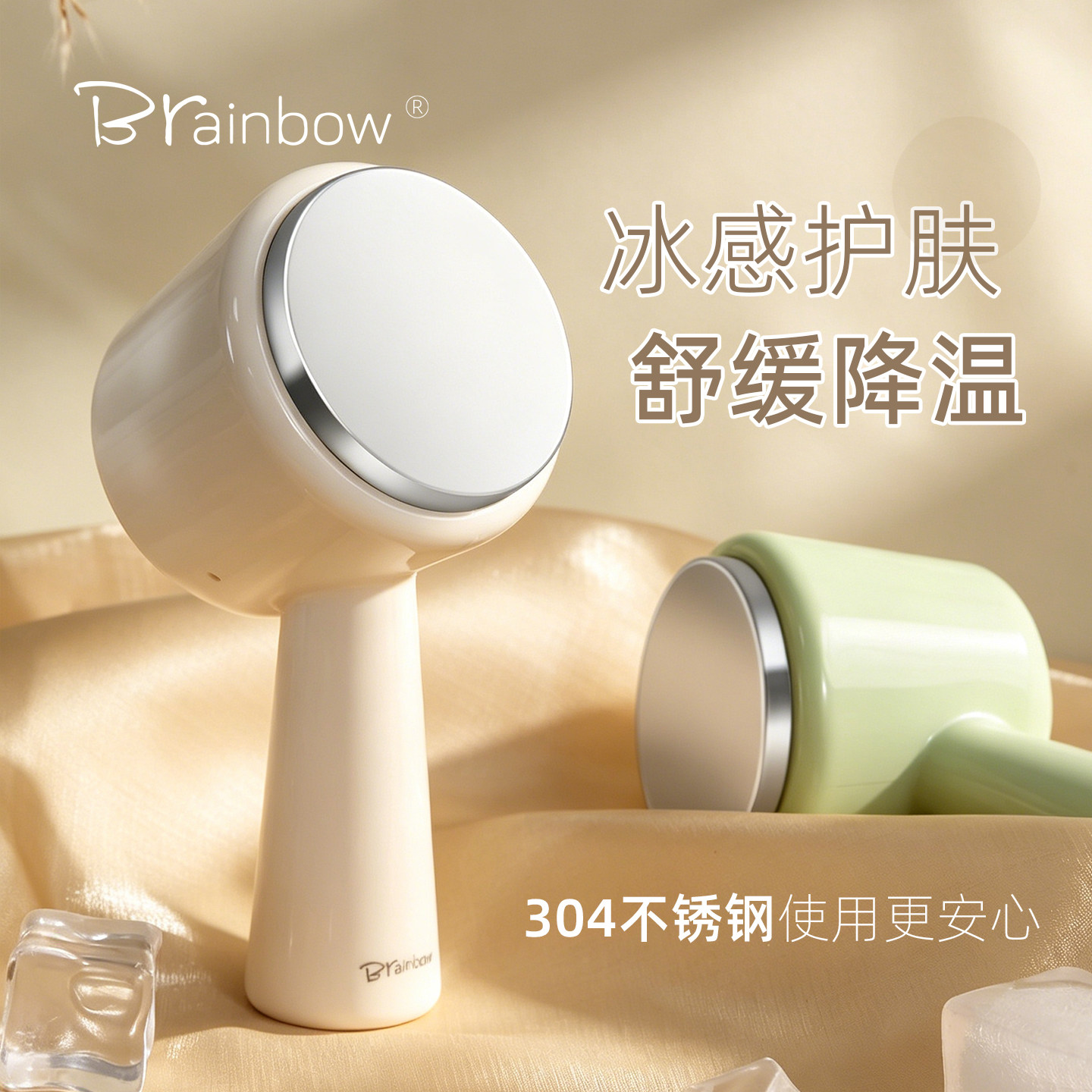 冰锤冷敷仪不锈钢面膜按摩仪图片