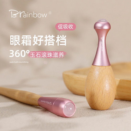 滚珠按摩棒眼部精华精油导入仪