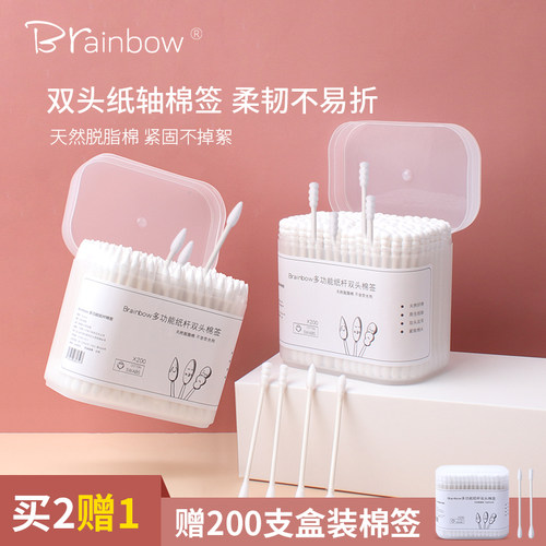 棉签化妆盒装无菌尖头一次性
