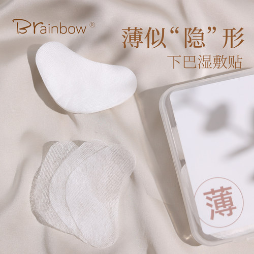 下巴湿敷专用化妆棉轻薄蚕丝补水