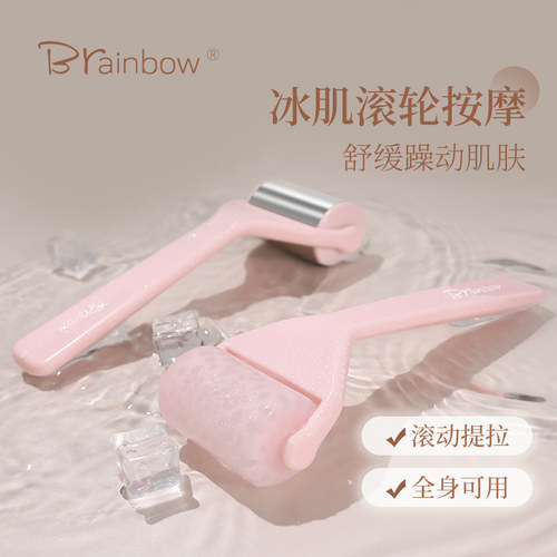 美容院冰敷按摩仪晒后舒缓美容仪