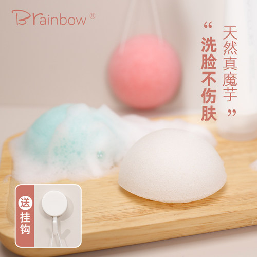 天然魔芋洗脸扑深层洁面起泡球