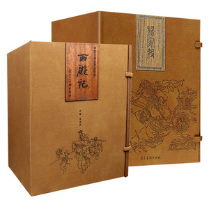 西游记 杨家将 宣纸版连环画全2套47册 收藏版 河北美术出版社