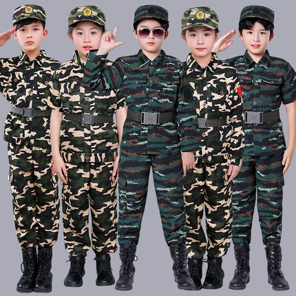 儿童迷彩服套装夏令营户外拓展中小学迷彩服幼儿园迷彩服装训练服