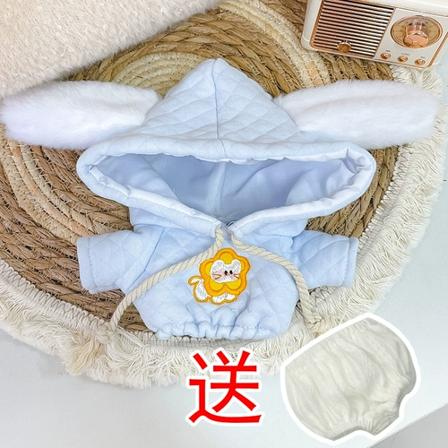 Хлопковая кукла, комплект, мультяшная толстовка для одевания, 20см, (в наличии на складе), детская одежда