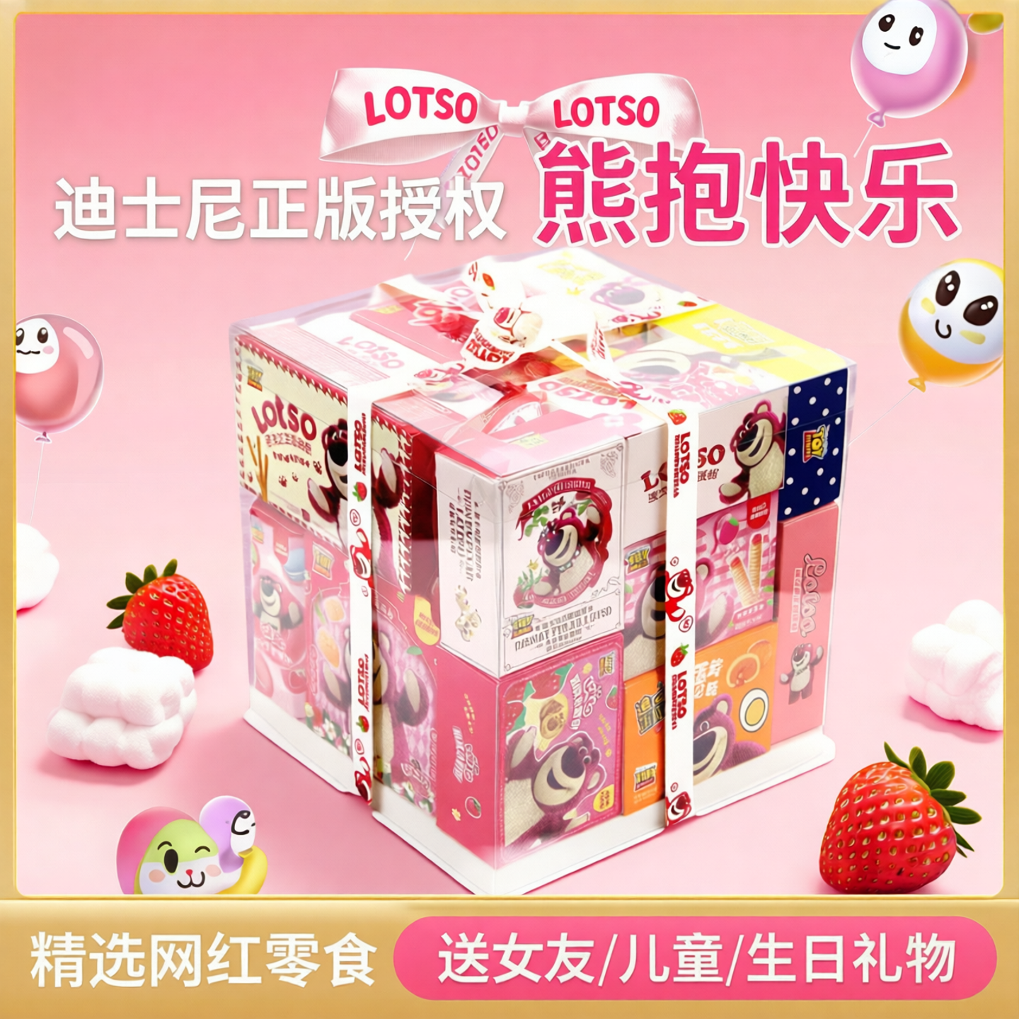 零食大礼包整箱组合送女友男儿童网红食品小吃生日礼物休闲礼盒装