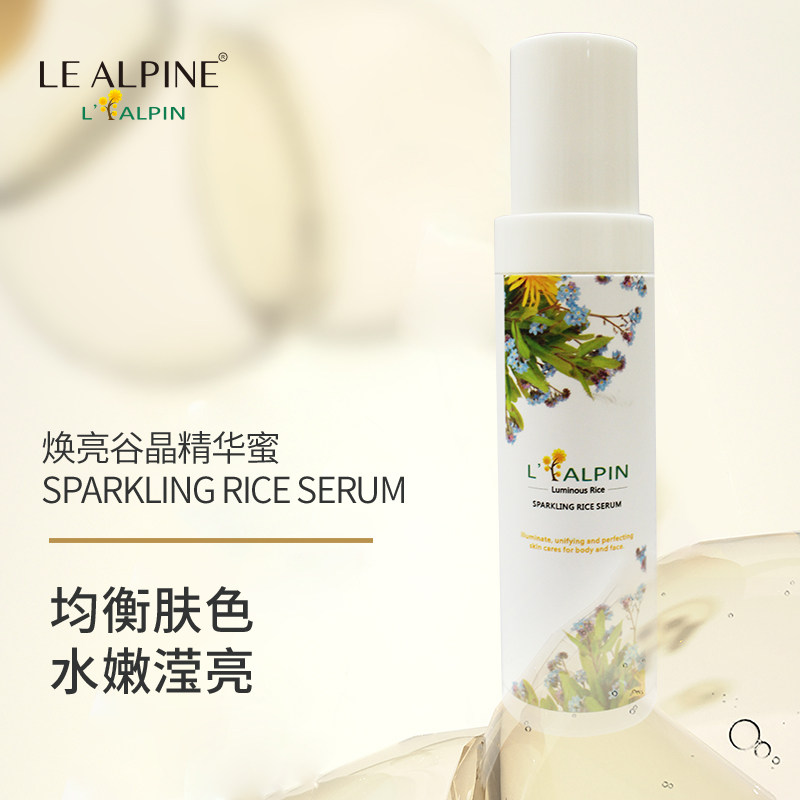 【LE ALPINE】 璦尔蓓诗焕亮谷晶精华蜜50g高端系列