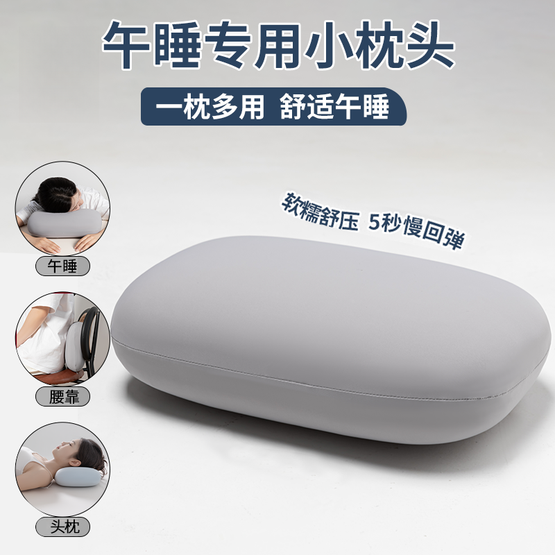 午睡枕办公室趴睡枕工位午休神器学生趴桌子睡觉枕头趴枕慢回弹,居家布艺,午睡枕,淘宝优惠券,粉丝福利购,淘宝优惠卷