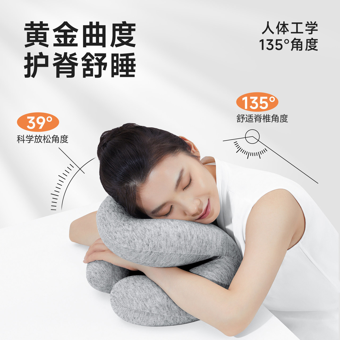 午睡枕办公室趴睡枕午休神器学生教室仰睡U型趴睡趴腰靠抱枕便携,居家布艺,午睡枕,淘宝优惠券,粉丝福利购,淘宝优惠卷