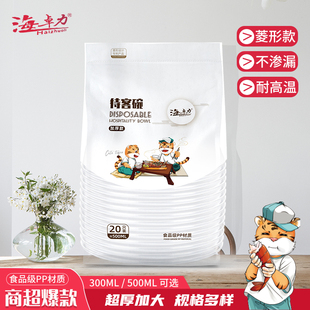 海卓力一次性碗塑料食品级家用打包加厚圆形餐盒野餐免洗即弃饭碗