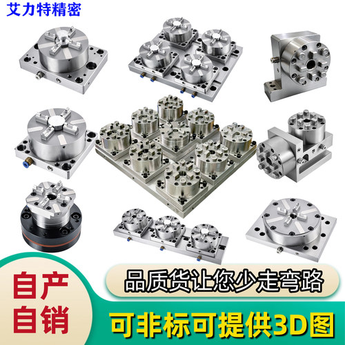 精焱EROWA夹具3R卡盘铜公定位