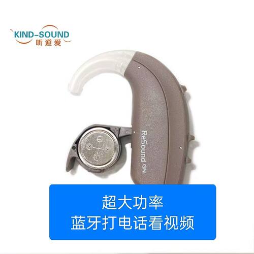 瑞声达大功率耳背机KE398,重度极重度听损,门店同款,全数字耳背式