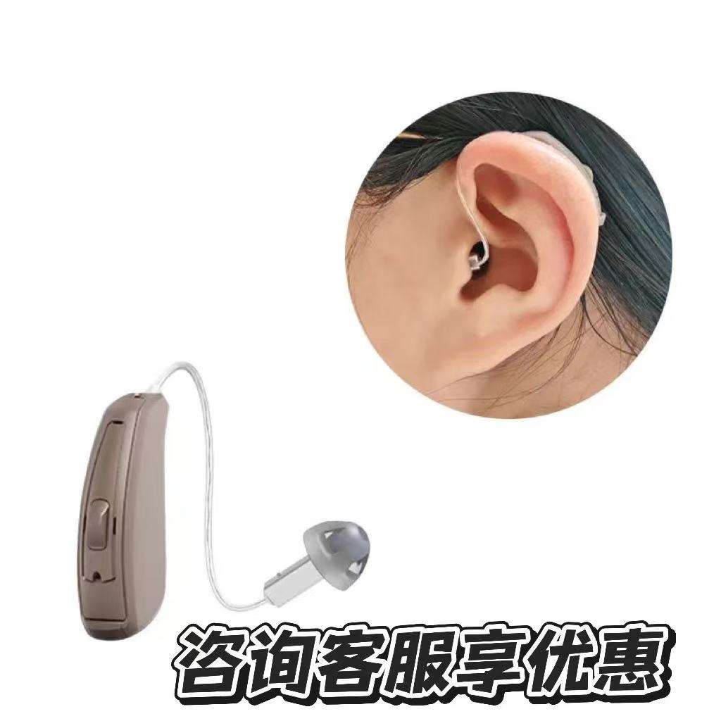 瑞声达隐形耳背机KE461RT461,12通道无线蓝牙手机APP可调