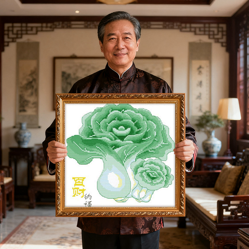 白菜百财纳福2025年新款自己手工刺绣十字绣线绣客厅玄关简单招财