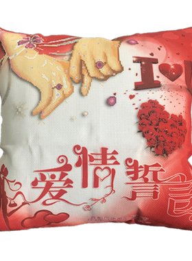 卡通结婚刺绣十字绣客厅沙发情侣