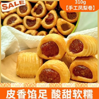 家琳廣州手工無(wú)添加甜品