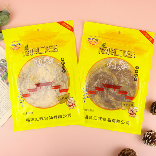 闽汇旺白粕闽南特产三层肉粕