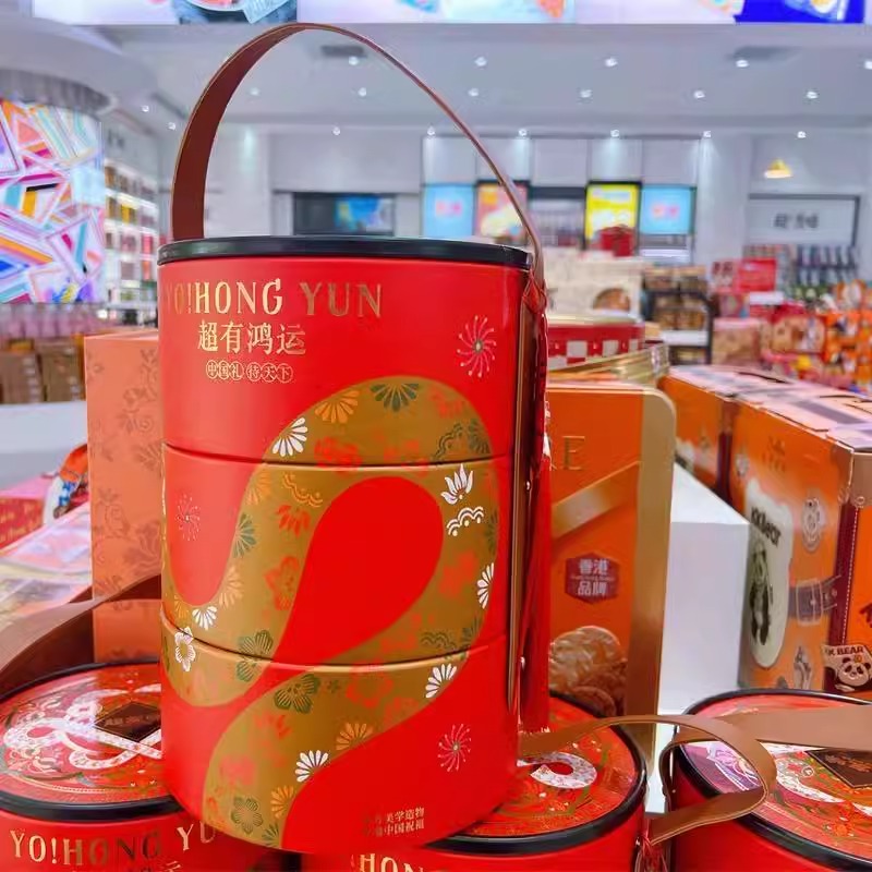 香港超友味鸿运糕点礼盒凤梨酥糖果饼干点心三层装拜拜年货送礼
