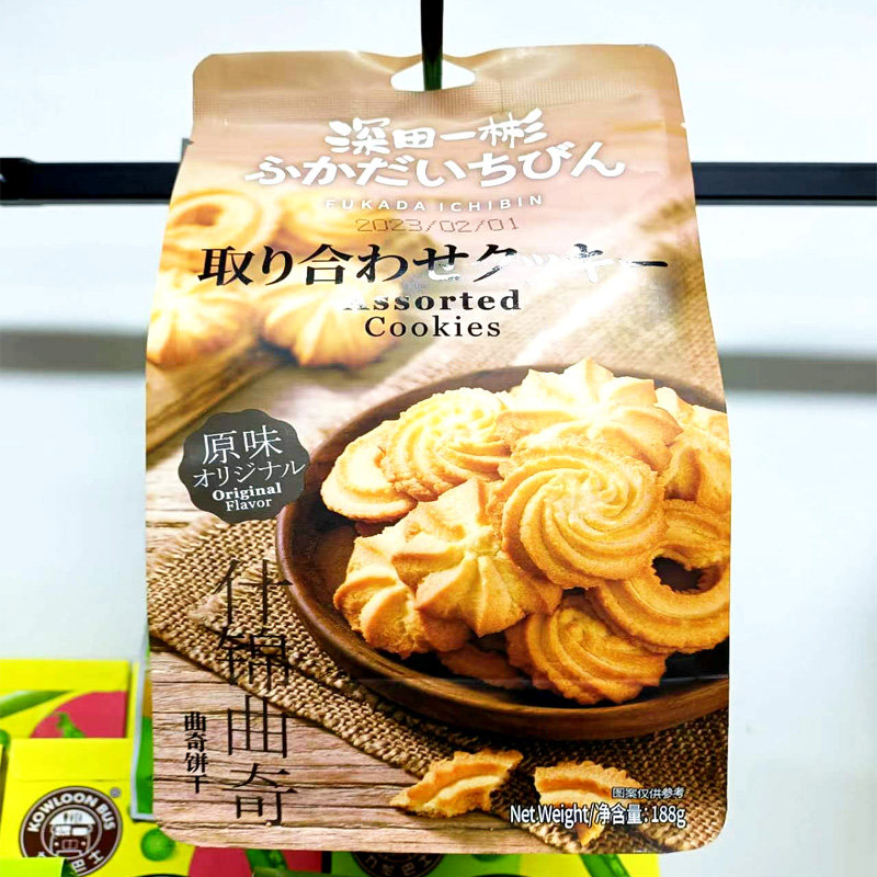 澳门金语深田一彬花式曲奇饼干奶香味酥性饼干办公室点心零食
