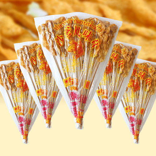 泰国进口如意牌沙爹鱼串80后90后童年回忆小零食小吃休闲零食特产 - 封面