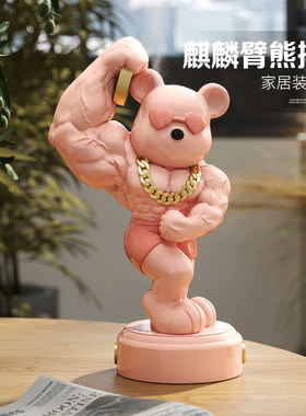 肌肉暴力熊桌面摆件创意轻奢装饰