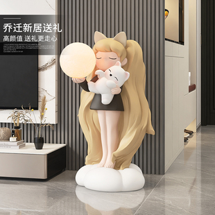 女孩大型落地摆件家居饰品轻奢客厅电视柜玄关沙发旁灯乔迁礼物