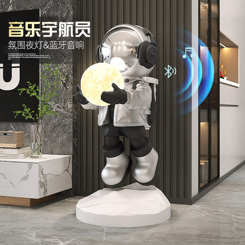 宇航员落地灯乔迁新居礼品