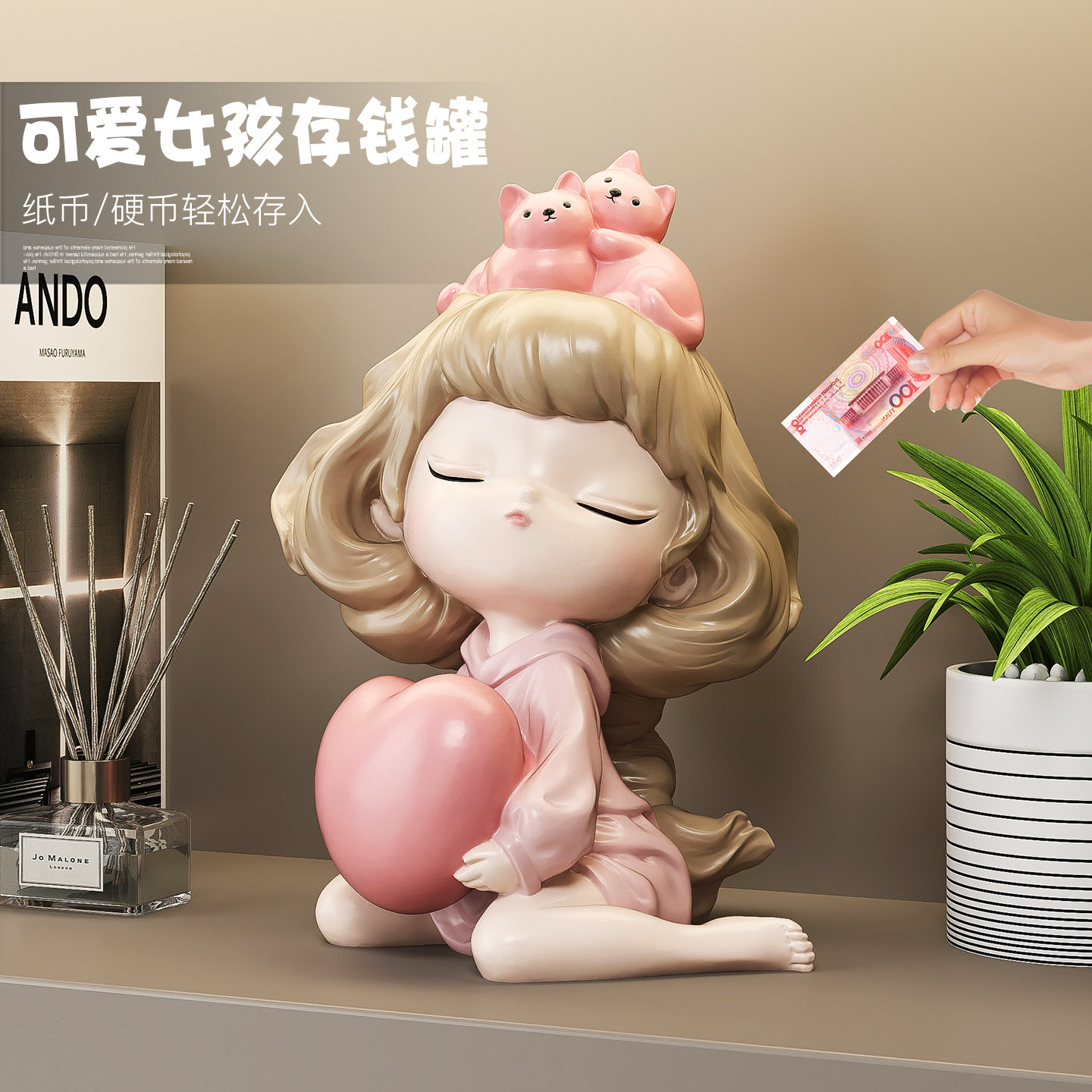 可爱女孩存钱罐桌面摆件家居好物玄关房间装饰品乔迁新居软装礼物,家居饰品,装饰摆件,淘宝优惠券,粉丝福利购,淘宝优惠卷