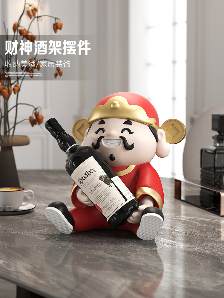 财神爷红酒架摆件酒柜装饰品轻奢大气客厅餐边柜酒托乔迁开业送礼