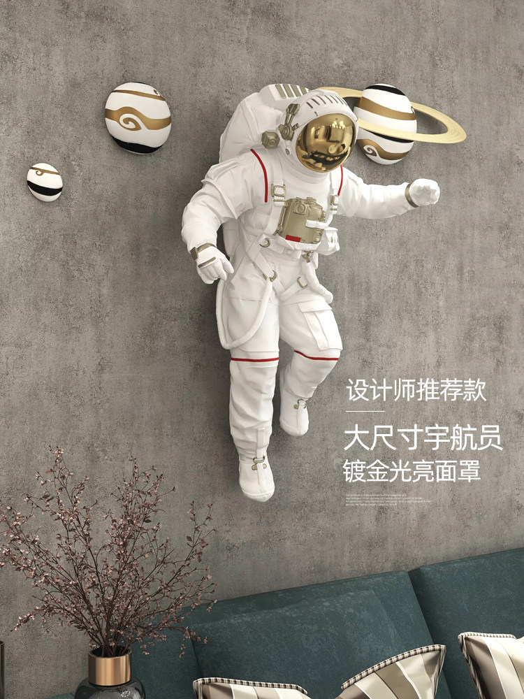 立体航天员客厅电视背景墙装饰吊坠入口高端航天员壁挂