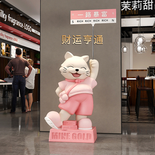 招财猫大型落地摆件前台开店开业礼物轻奢朋友生意兴隆实用大气