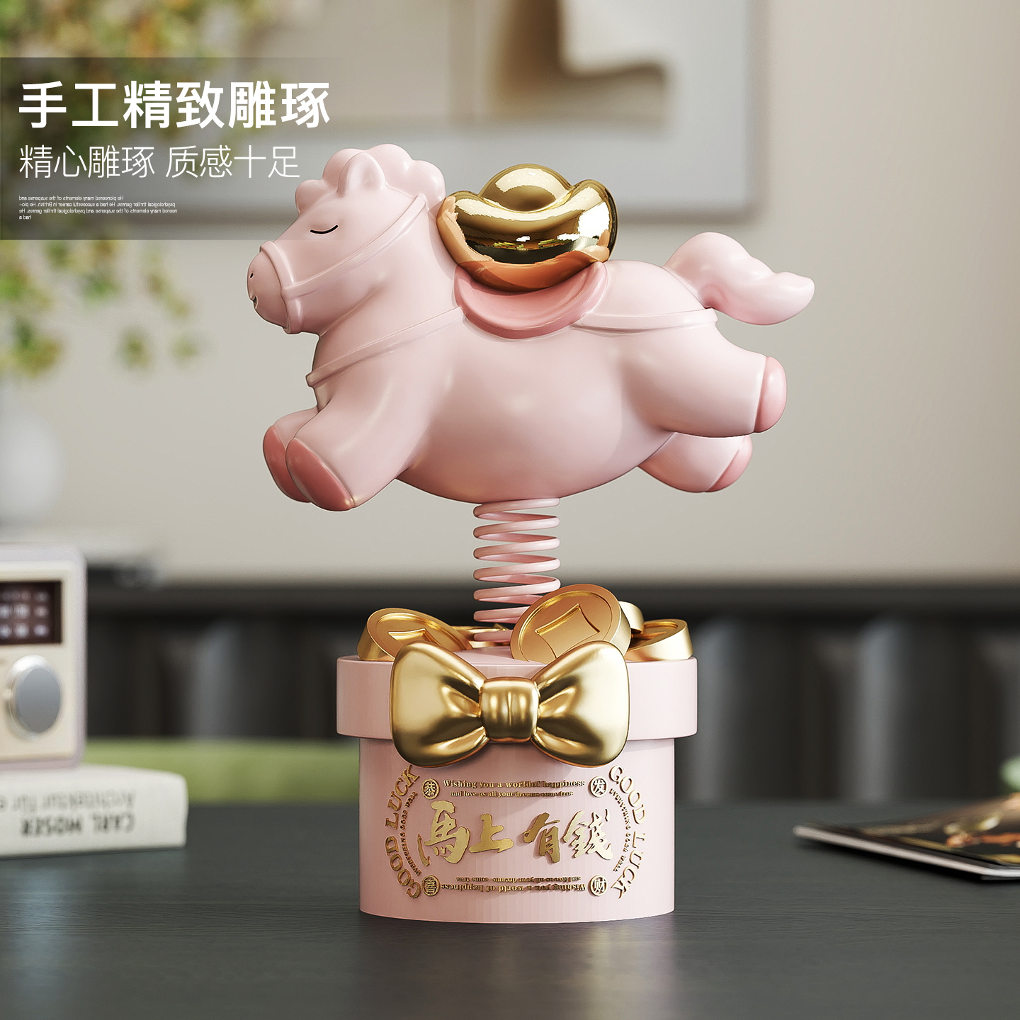 弹簧摇摇乐小马稀奇古怪小摆件