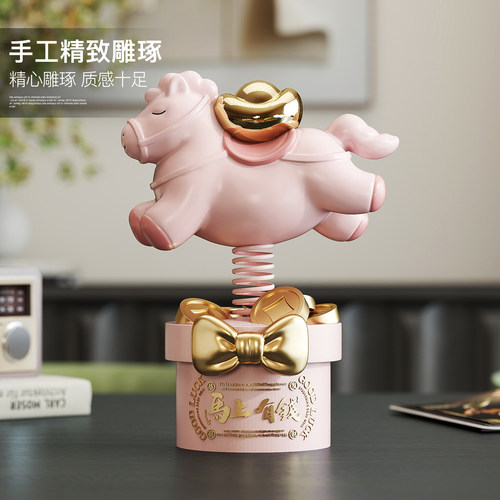 弹簧摇摇乐小马稀奇古怪小摆件